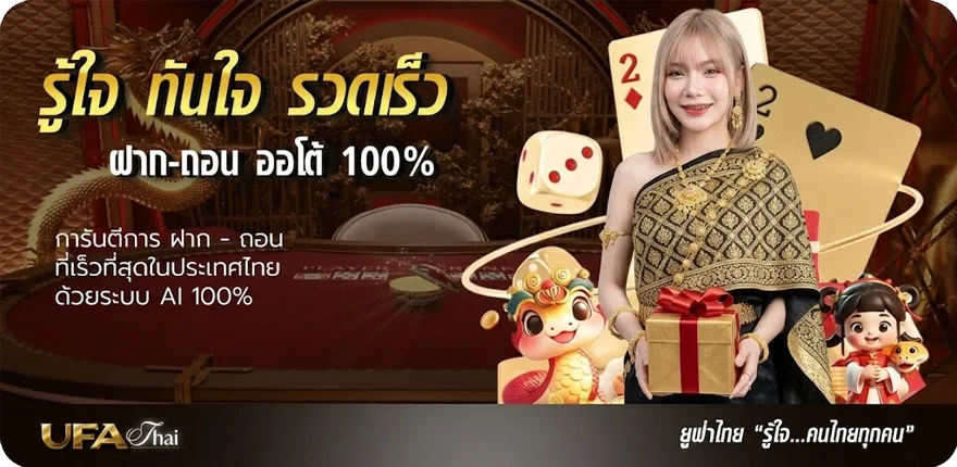 Banner 123up betting company สมาชิกใหม่ — โปรโมชั่นสมาชิกใหม่