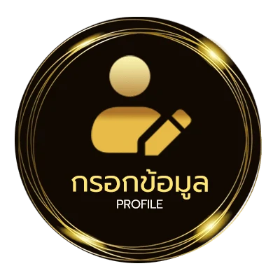 ข้อมูลสมาชิก 123up betting company