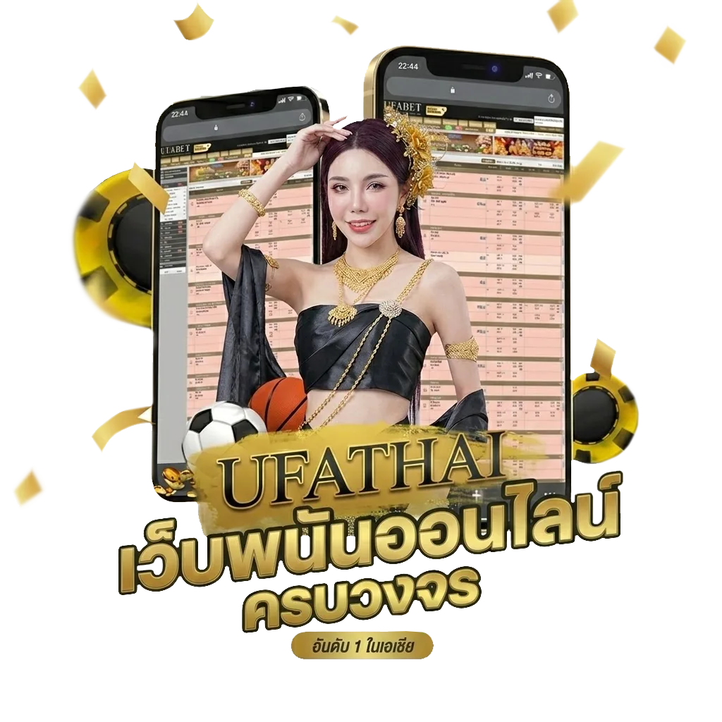 123up betting company โบนัส — สำหรับสมาชิก