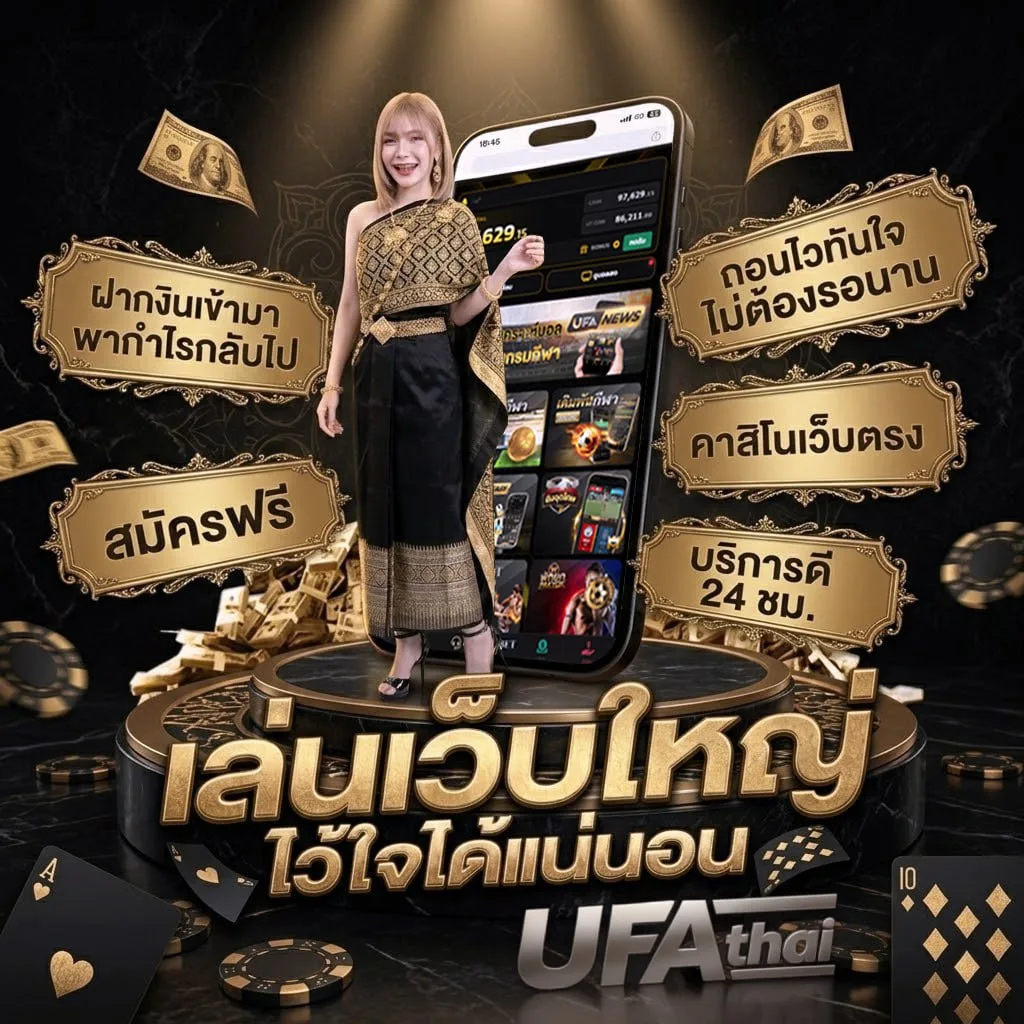 123up betting company Brand Banner — ตัวแทน UFABET
