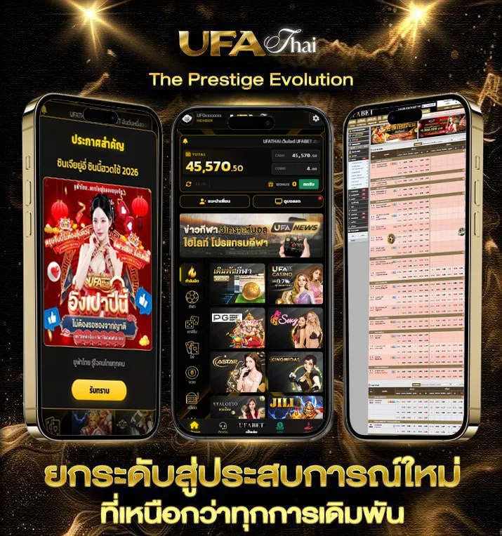 123up betting company  เว็บตรง UFABET